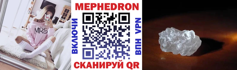 Меф мяу мяу  дарнет шоп  Малгобек 