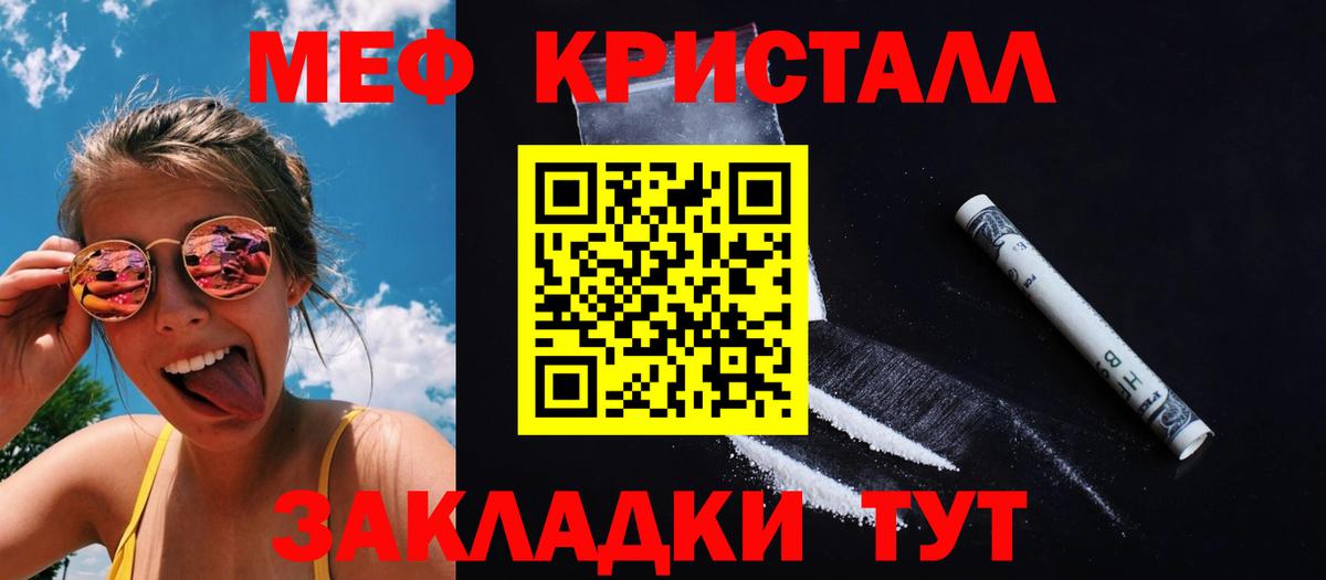 Малгобек  МЯУ-МЯУ мука  МЯУ-МЯУ  МЕФ  Вход с VPN 