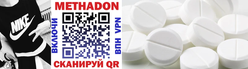 Метадон мёд  ОМГ ОМГ ONION  Малгобек 