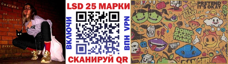 Марки 25I-NBOMe 1,5мг даркнет сайт мега онион Малгобек