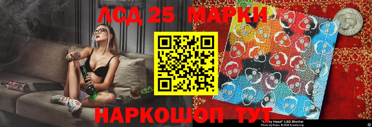 Марки N-bome 1500мкг Малгобек