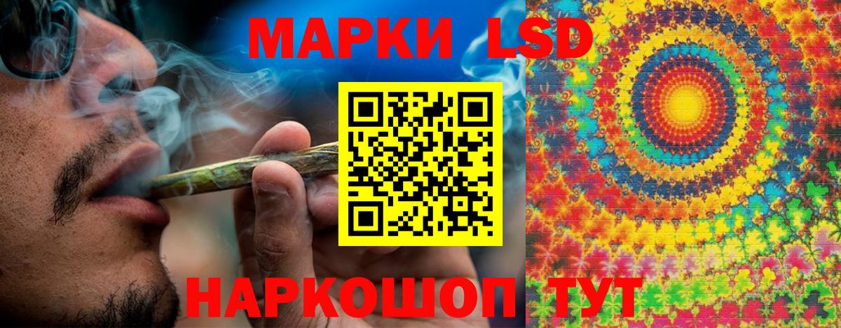 Марки N-bome 1,8мг  Вход с VPN  Малгобек 