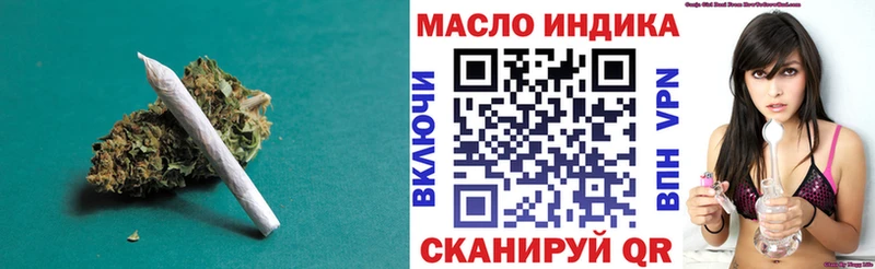 сколько стоит  Малгобек  ТГК жижа 