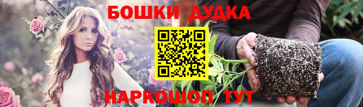 Канабис индика  Вход с VPN  Малгобек  МАРИХУАНА VHQ  Шишки марихуана Bruce Banner  Бошки марихуана тримм 